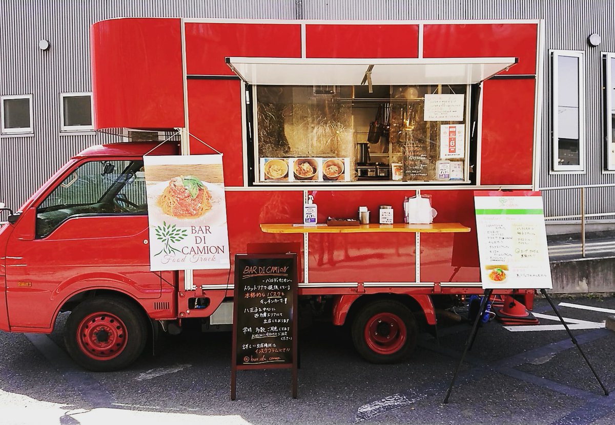 ongatamar's tweet photo. オンガタマルシェ出店者のご紹介👏
『BAR DI CAMION』
🏣西多摩、八王子を中心に営業!!
https://t.co/v8vb862z8O
#イタリア料理 #イタリアン #キッチンカー #パスタ #BARDICAMION #バルディカミオン https://t.co/AhfzhflomV