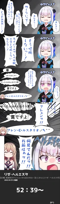 がぞエスタ 