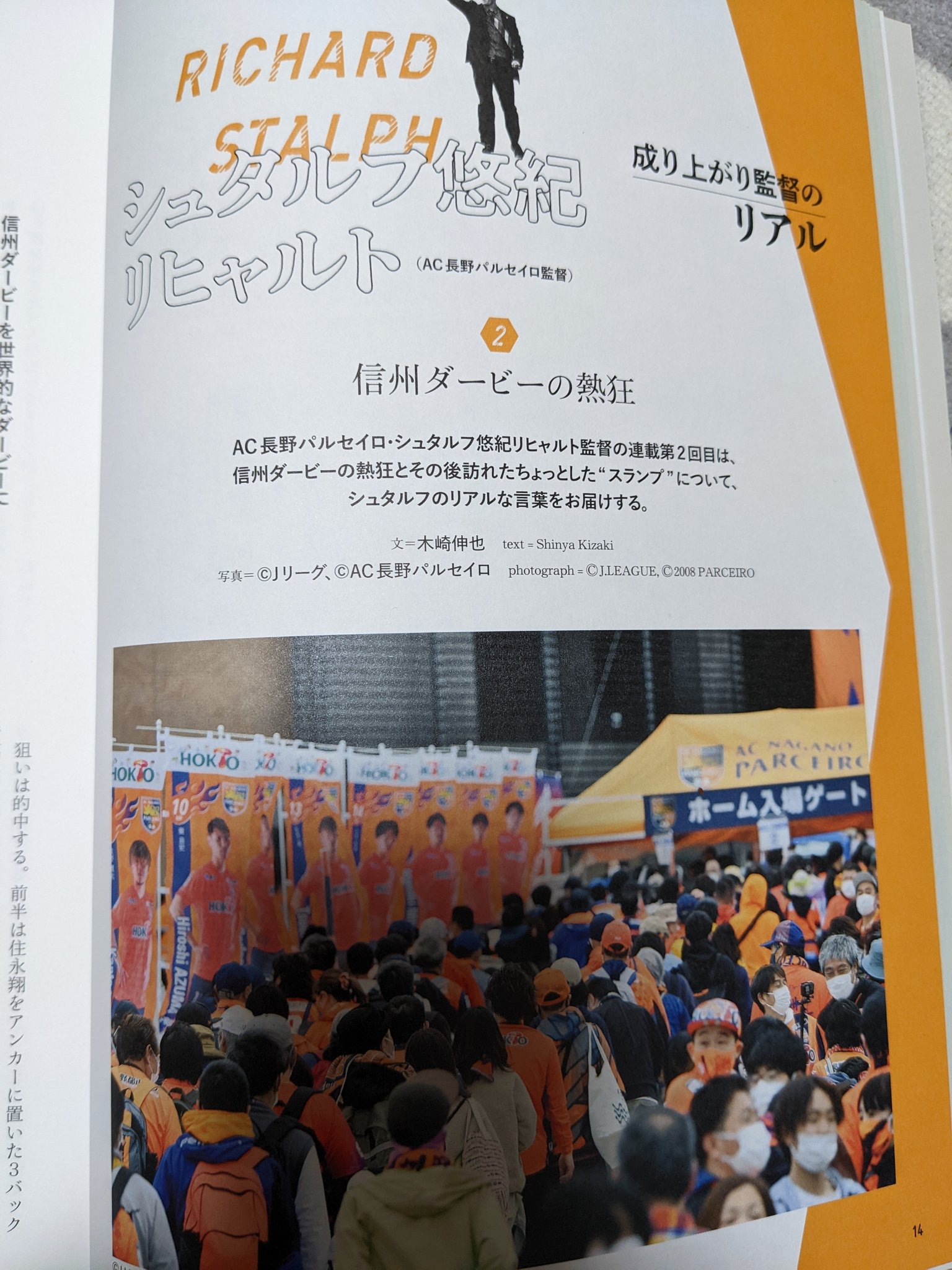 Yohei 共超 Yohei3456 Twitter