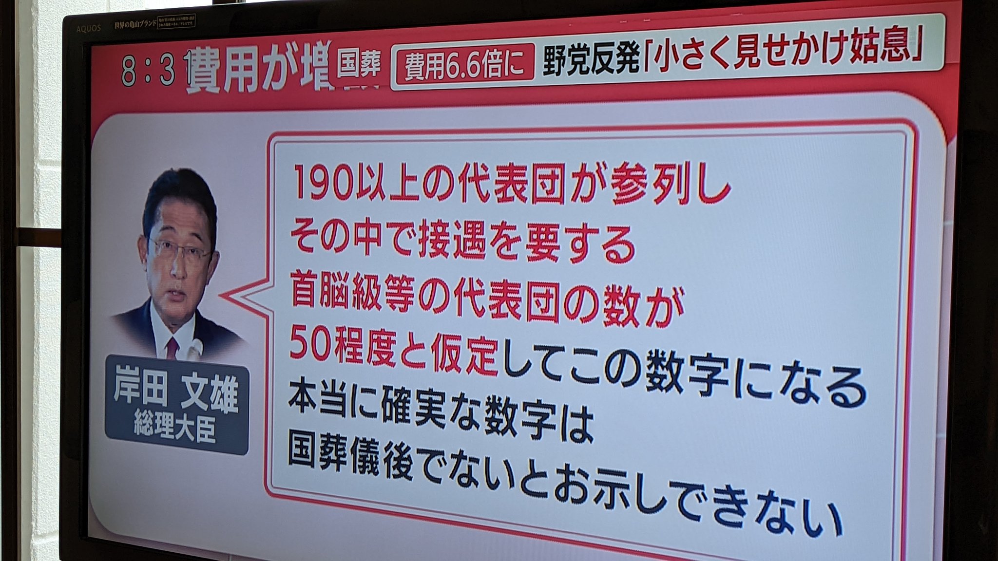 白坂和哉|YouTuber 3.2万人&ジャーナリスト ”突き刺さる” 政治情報を提供します! on Twitter