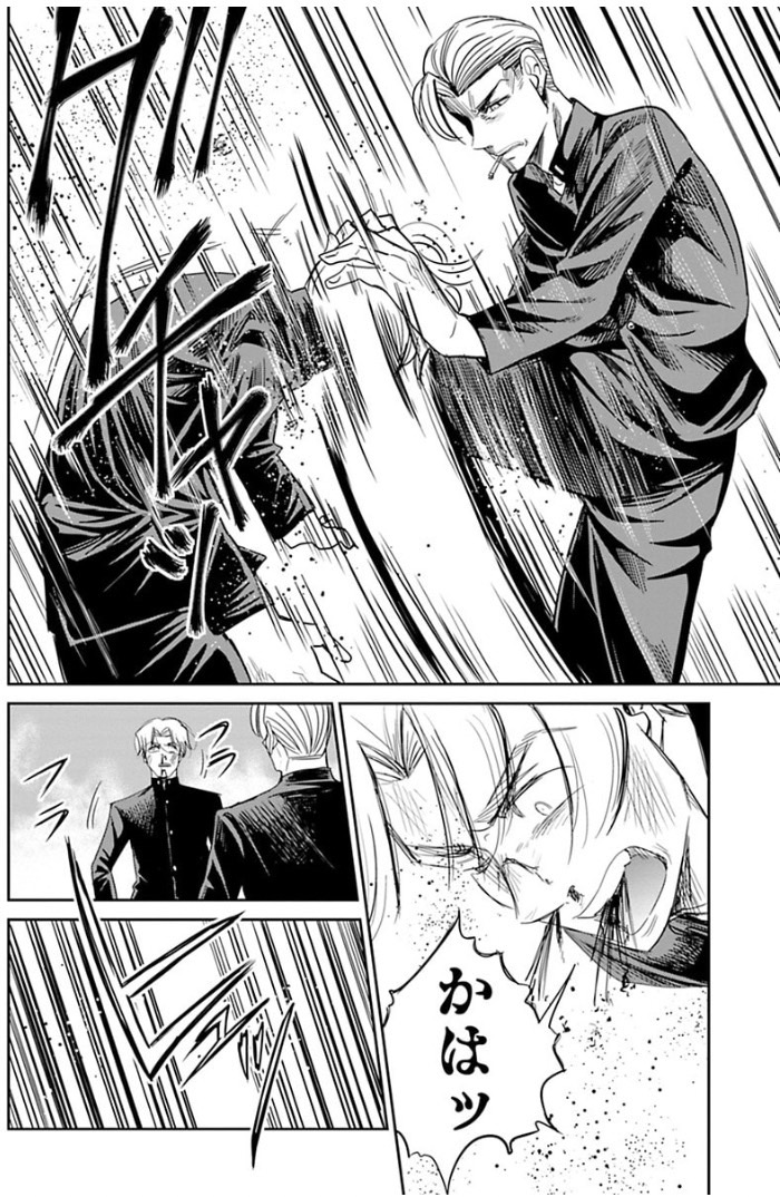良い人になろうとした少年の話 2話 2/4 