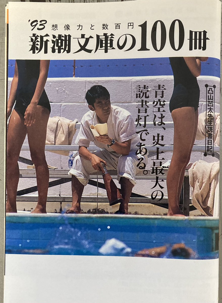 30年前の文を読んでくださって、ありがとうございます。書いてあること