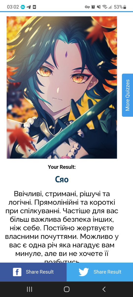 ichikawableat's tweet photo. почему я не удивлена https://t.co/62EXUtf9nV
