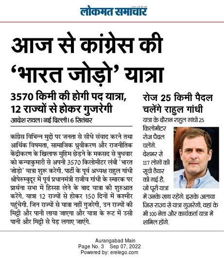 AbhishekSankri1's tweet photo. आज से कांग्रेस की #BharatJodoYatra https://t.co/jddjRQVgi7