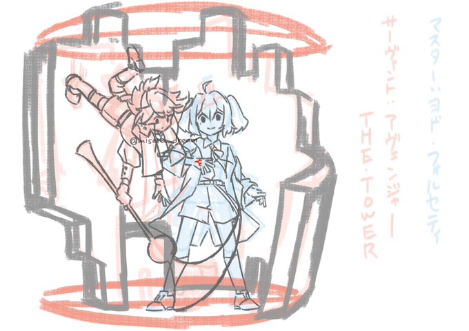 うちのごだPCが聖杯戦争の鯖だったら…という妄想を昨日していたマスターはごだ通過後何故かくっついた審判のアルカナ 