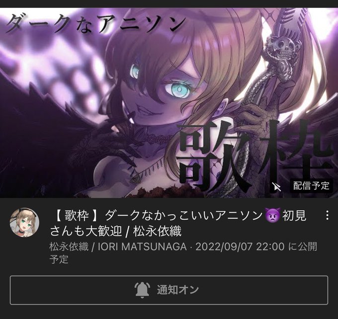 かっこいいアニソンのtwitterイラスト検索結果