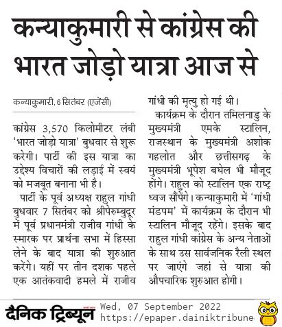 AbhishekSankri1's tweet photo. #BharatJodoYatra https://t.co/eQhOLQhBSK