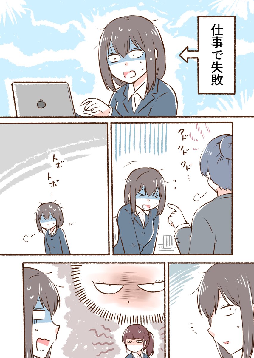 (3/12) 