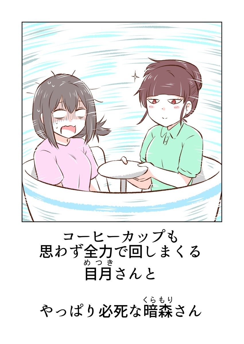 (8/12) 