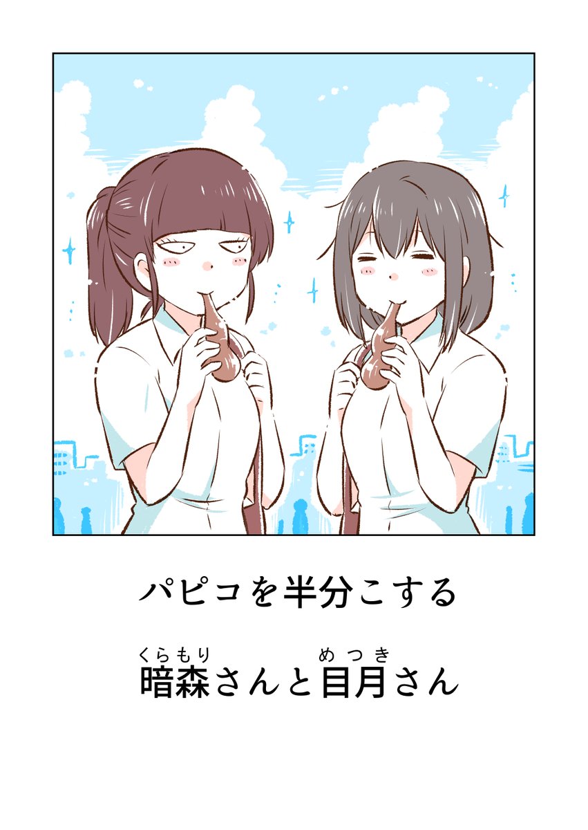 (10/12) 