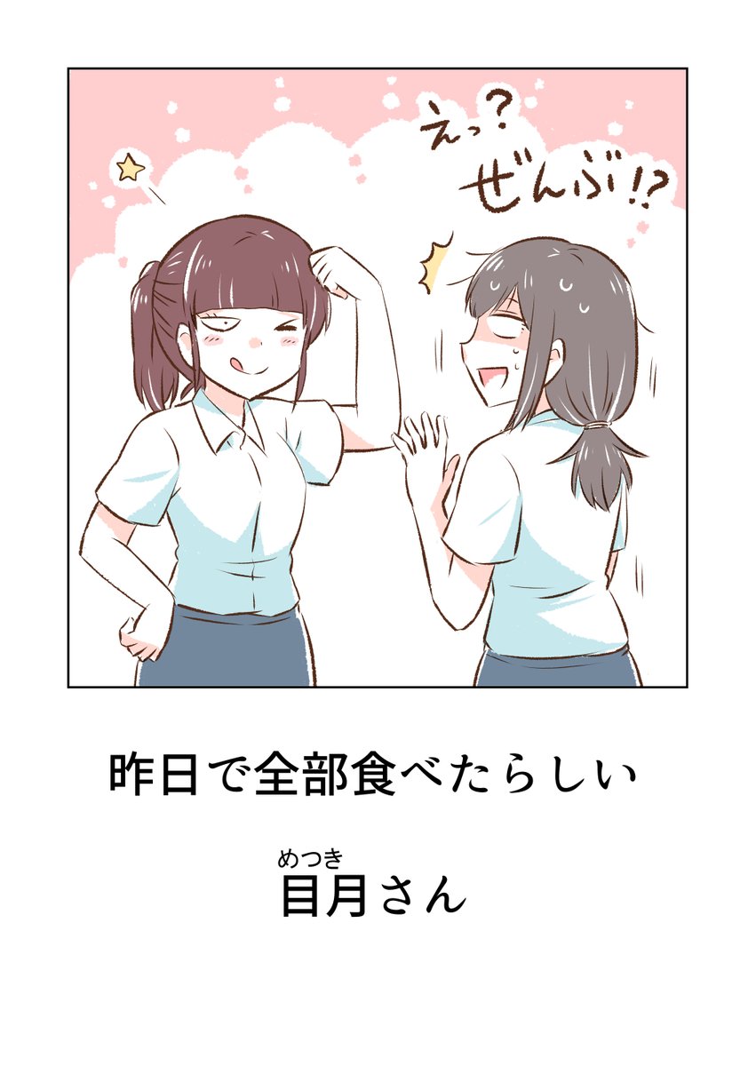 (12/12) 