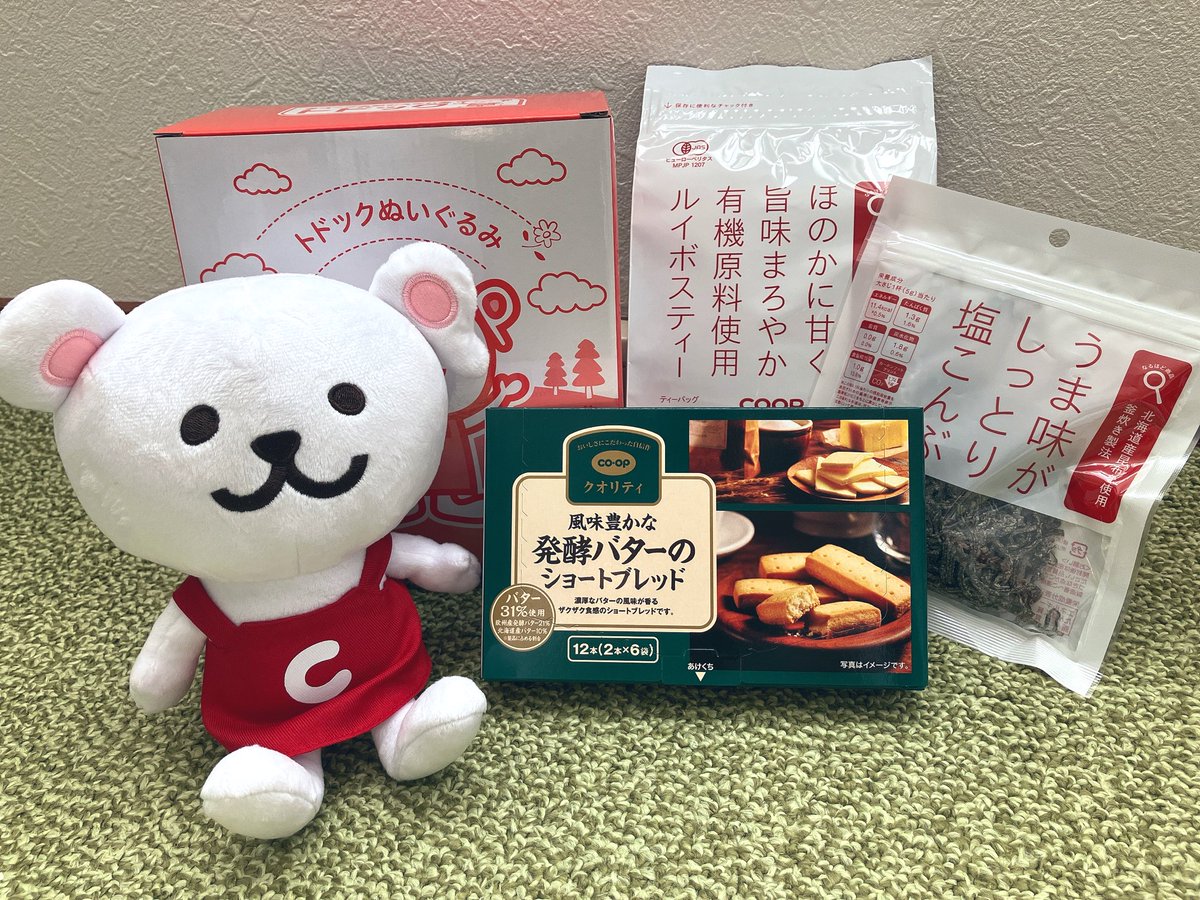 abekan622's tweet photo. コープさっぽろ さん@coopsapporo_pr の、フォロワーさん感謝企画に当選して、当選品が届きました🙌
長男がぬいぐるみに大喜び🥰
詰合せ商品のチョイスも最高✨
コープさっぽろさん、ありがとうございます😂

#コープ #コープさっぽろ https://t.co/ZxffDBrZ1V