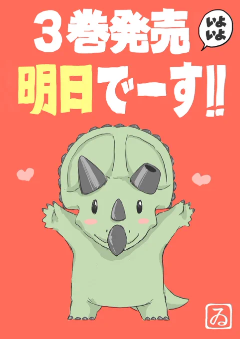 おはようございます! 