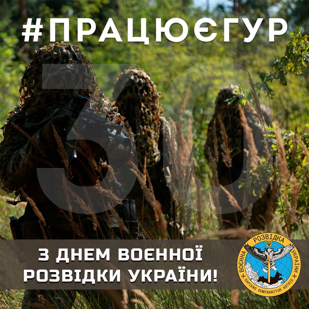 DI_Ukraine's tweet photo. 🇺🇦 Привітання начальника ГУР МО України з нагоди Дня воєнної розвідки України

🔗 https://t.co/us4wMzidag https://t.co/ciOhNTY3El