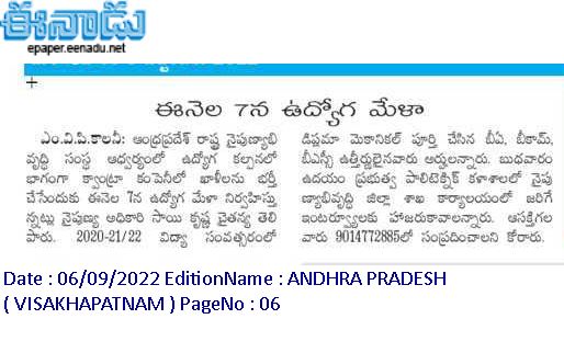 AP_Skill's tweet photo. #Press Coverage about #ICSTP with #QuantraQuartz at #SkillHub in #Kancharapalem @vizaggoap https://t.co/JRwP6xLbca