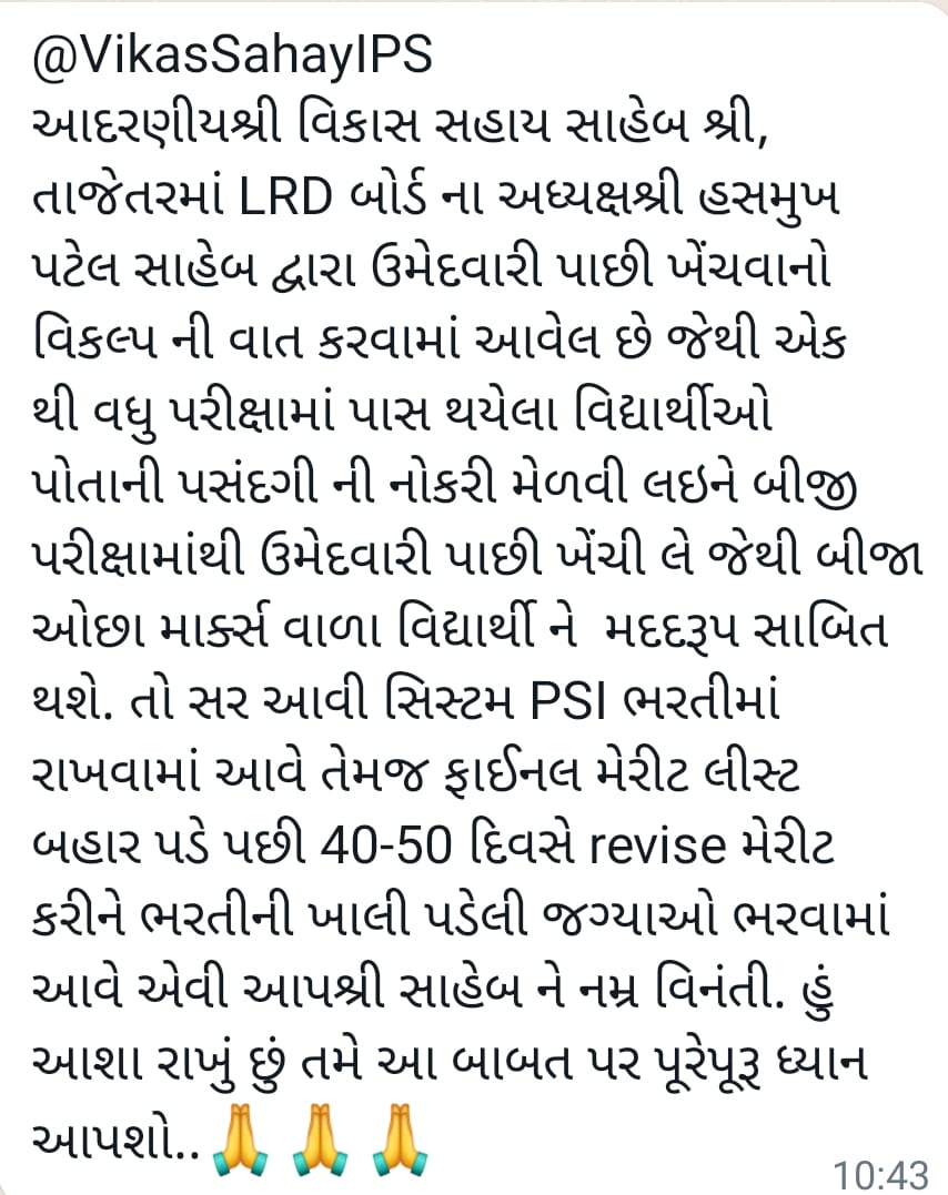 Muliya4Rahul's tweet photo. @VikasSahayIPS https://t.co/Rib5eMTOCQ