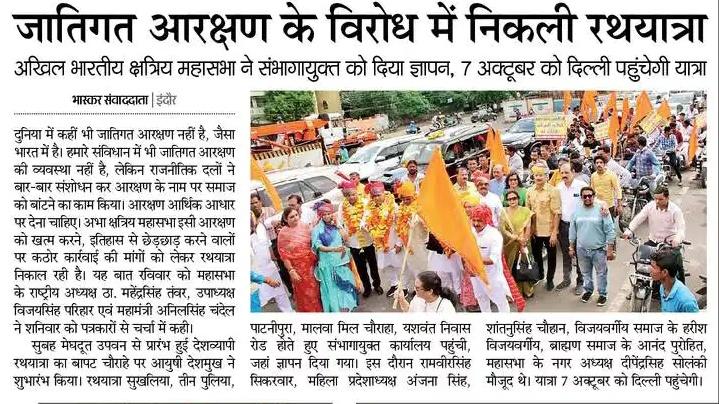 Alone____007's tweet photo. @HansrajMeena @SachinPilot दलित पिछड़े को समझना चाहिए बीजेपी को वोट देना मतलब अपना और अपने बच्चे का भविष्य तबाह कर देना है। https://t.co/fBnWlWpsj5