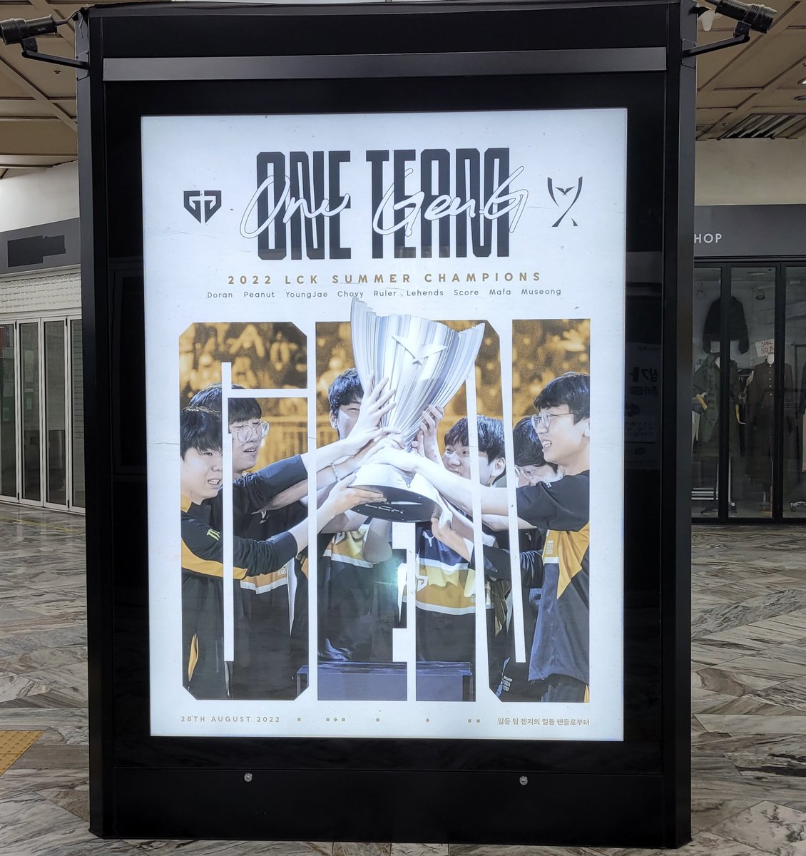 P3anutKing's tweet photo. 광고가 예정된 기간보다 앞서 게첨되게 되어 실사 이미지와 함께 위치 간략하게 안내드립니다( ◠‿◠ ) .ᐟ 

강남구청역 CM보드 1번 (1,4번 출구방향, 지하 2층 개찰구 앞, 근처에 화장실이 있습니다!) 에서 보실 수 있으며 자세한 게시일정 등 내용과 인증이벤트는 이후 다시 말씀드리겠습니다. https://t.co/riY9wRm0vy