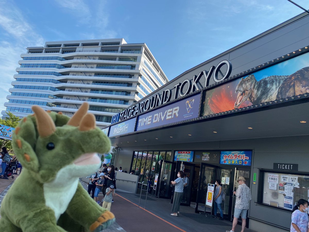 RAKUENSHIBUYA2's tweet photo. 先日リアルな恐竜が近くで見れる「タイムダイバー」に行ってきました🐊🌋
びっくりするくらいリアルな動き❗️
観客席まで迫ってくる迫力がすごかったです🎶😁
公演が延長されて9月の回もできたみたいです。
ぜひ行ってみてください😆

楽園は本日も10時開店です😆

＃タイムダイバー
＃TIMEDIVER https://t.co/JrviwruoaW