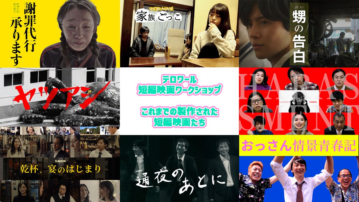 パリ企画 ほん呪 25年目 Palko Verx Twitter