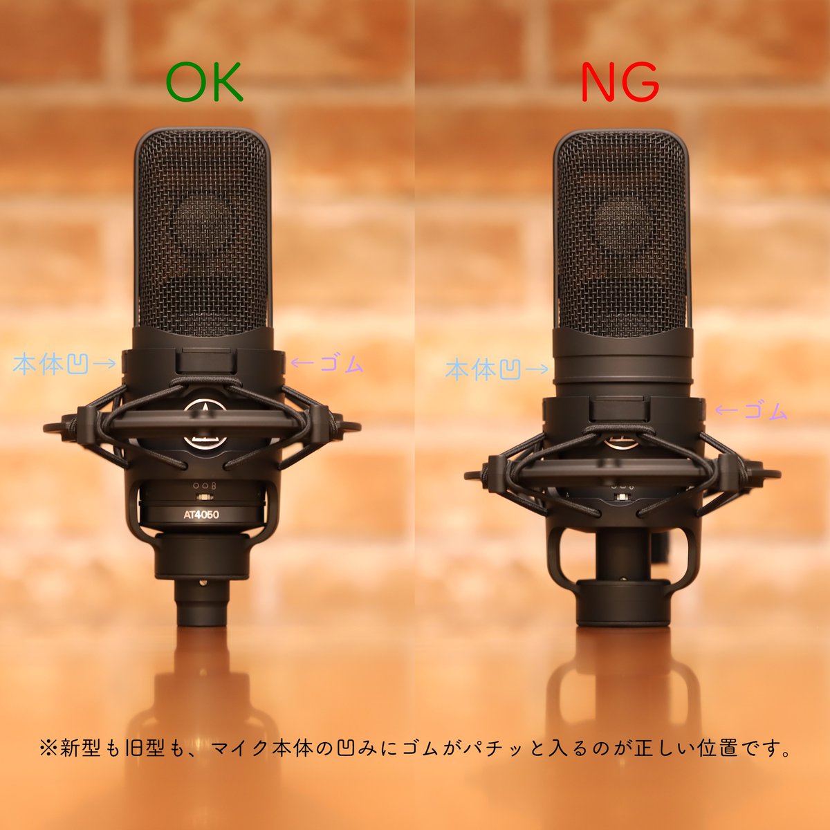 AT4040やAT4050をお使いのあなた…聞こえますか…今あなたの脳に直接