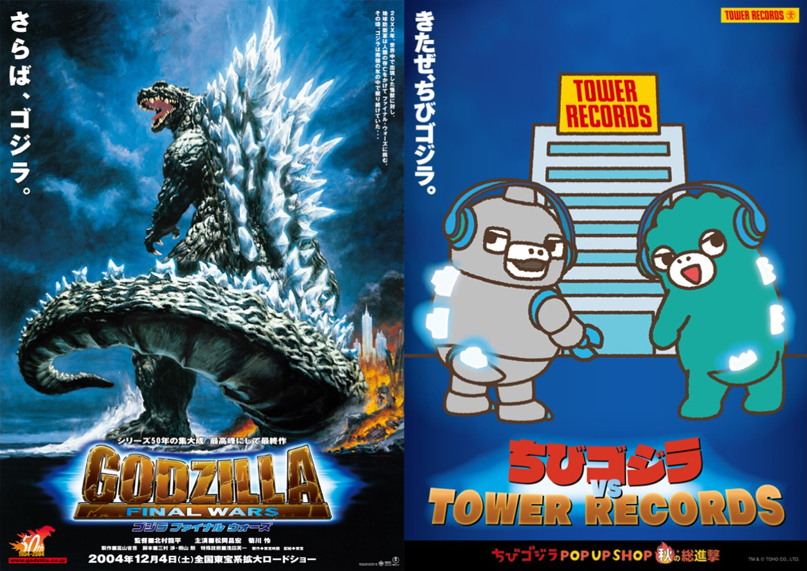 ゴジラ Godzilla Jp Twitter