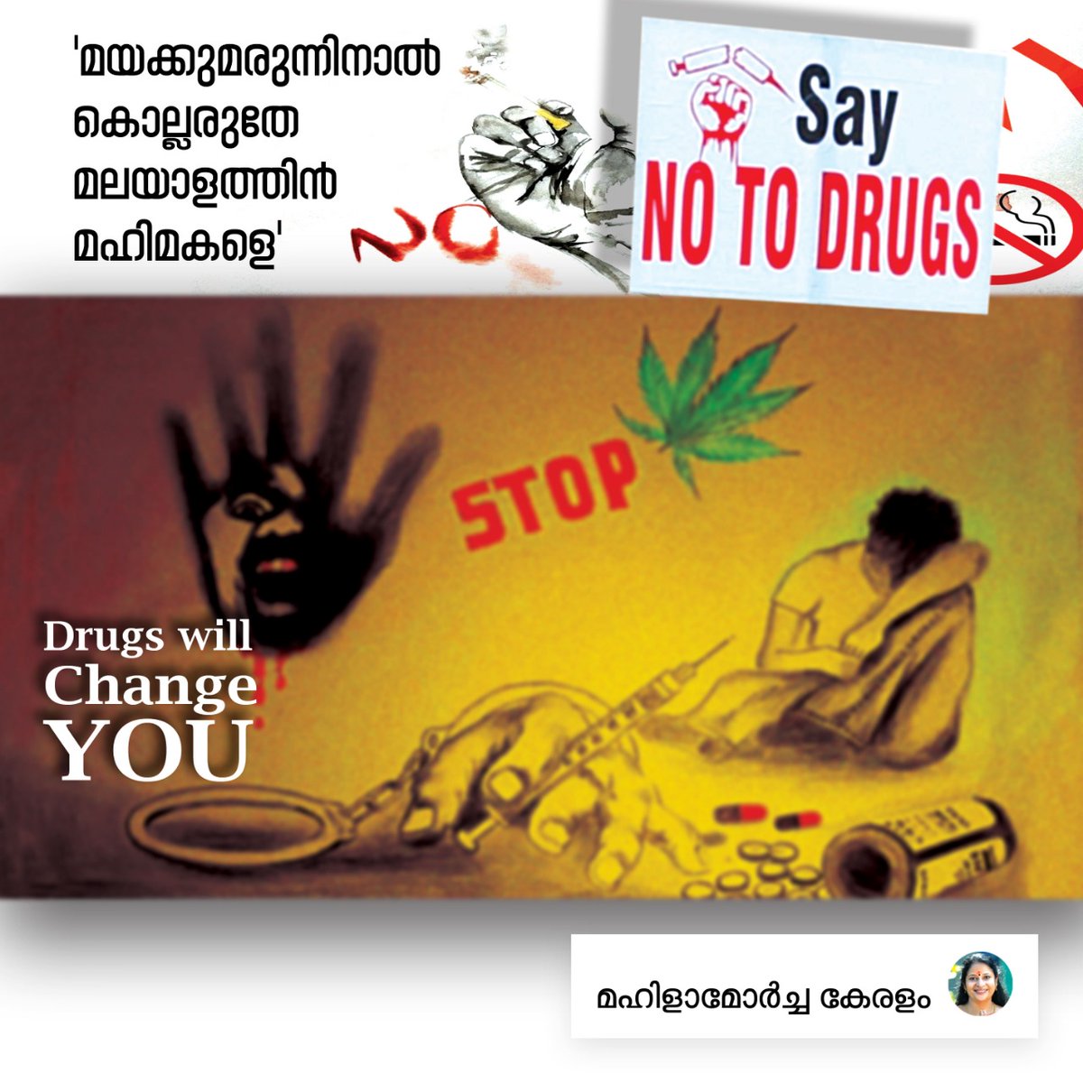 BJMM4Kerala's tweet photo. മയക്കുമരുന്നാൽ കൊല്ലരുതേ മലയാളത്തിൻ മഹിമകളെ...
#SayNoToDrugs
#SaveKerala @BJMM4Kerala യുടെ ലഹരി മയക്കുമരുന് വിരുദ്ധ കാമ്പയിൻ.. പങ്കെടുക്കുക വിജയിപ്പിക്കുക..
നിങ്ങളും ഈ സന്ദേശങ്ങൾ പ്രചരിപ്പിക്കുക...
Let us #pledgetoprotect
@AdvNivedida https://t.co/9Ku6UEuAhQ