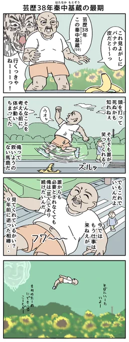 ここ最近のお気に入りです。どうぞ〜 