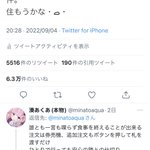 一蘭は陰キャに優しい!？誰とも一言もしゃべらず食事できる!