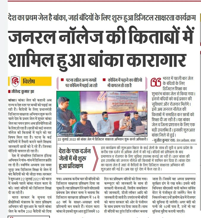 dintya15's tweet image. #onlyCSCcandothis