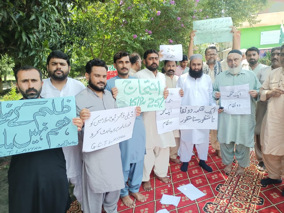Instructorejaz's tweet photo. #Tevta_Protest
We want Disparity Reduction Allowance with arrear as per ordered Punjab Govt 25% June 2021 and 15% March 2022
We are on boycott of every activity till the said notification.

@ChParvezElahi
 
@mooniselahi
 
@CMPunjabPK
 
@ZaheerAMalik
 
@CS_Punjab
 
@punjab_tevta https://t.co/rHRQde9s9g