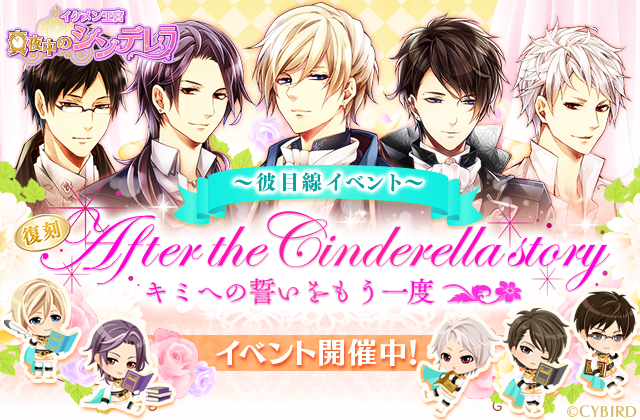 イケメン王宮シリーズ 公式 Ikemenoq Twitter