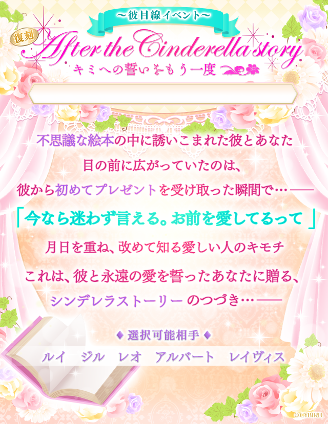 Tweets With Replies By イケメン王宮シリーズ 公式 Ikemenoq Twitter