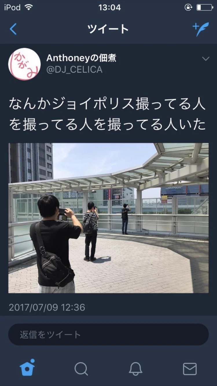 Twitterで起きた奇跡！ジョイポリスを撮影する人を撮影する人達w