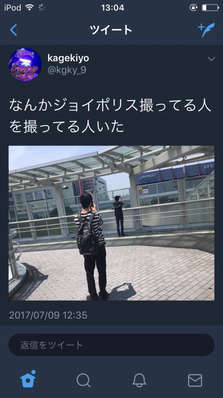 Twitterで起きた奇跡！ジョイポリスを撮影する人を撮影する人達w