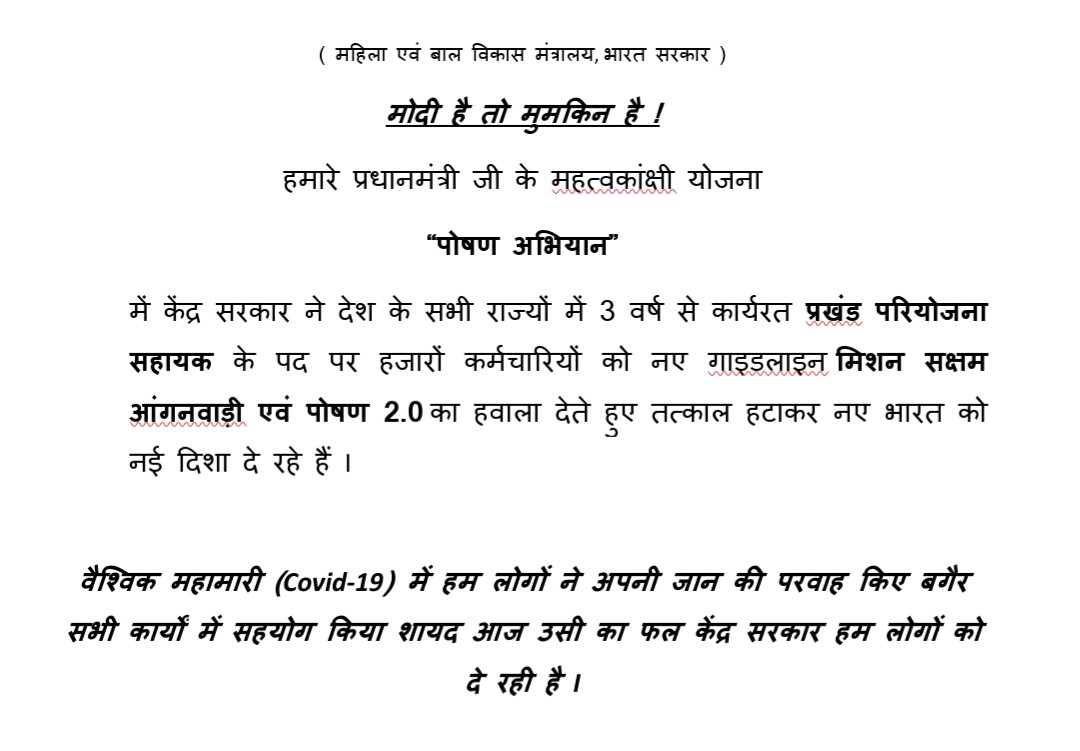 Krishna Mohan tweet media