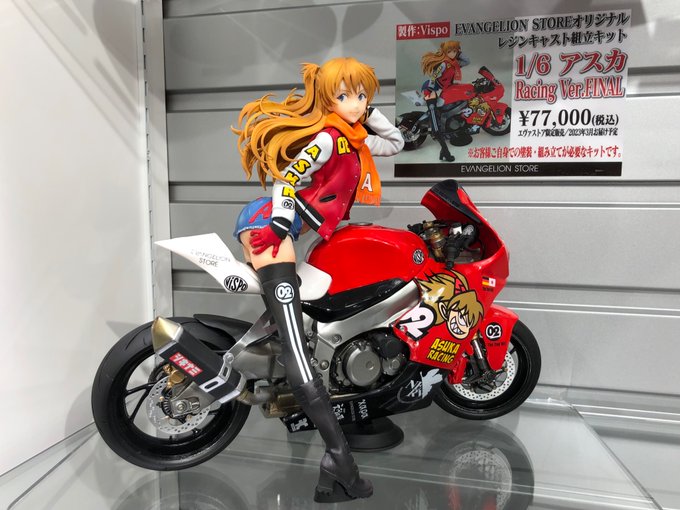 ☆大人気商品☆ レジンキャスト組立キット「1/6アスカ Racing Ver