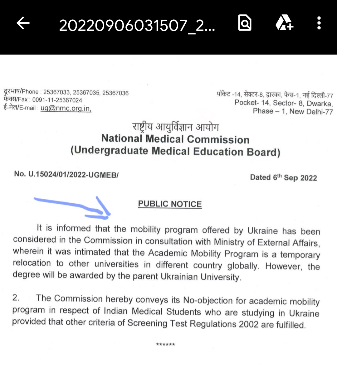 Dave_Sanatani's tweet photo. @DrSJaishankar @M_Lekhi @MEAIndia Sir Mobility Programme Offered By @NMC_IND Is A Not Solution But Time Wasting Process 4 Ukraine Returned Students Given By NMC In JV With Agents Consultants Lobby @PMOIndia Plz Kindly Understand Our Pain Apply Recomd Of Standing Committee Report https://t.co/z7bbKMzyvi