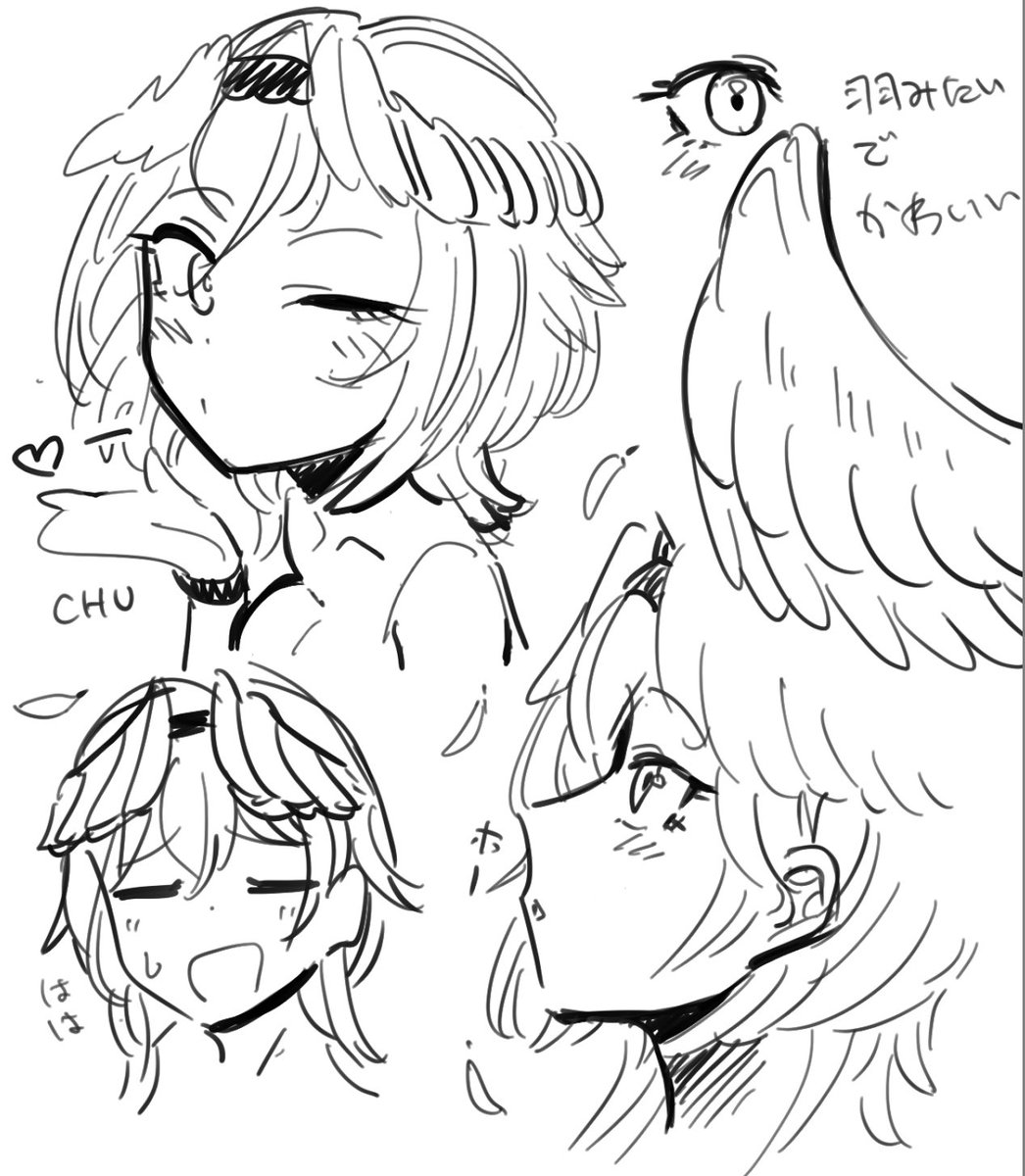 れんしうちう…かみのけがよき 