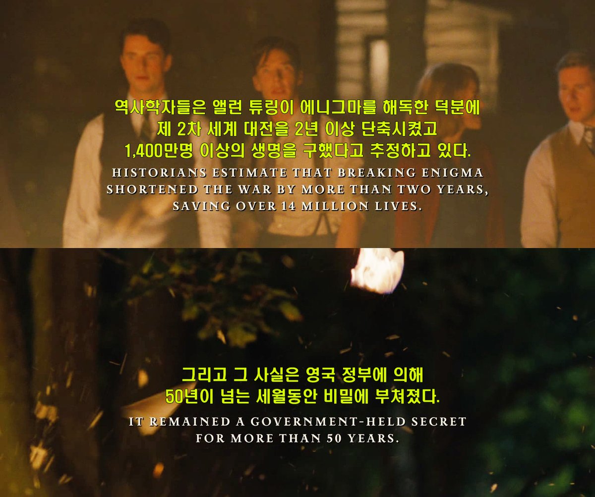 YisBenedictHot's tweet photo. 김혜리 기자님도 아쉽다 말한 이미테이션 게임의 엔딩 자막. 이렇게까지 구구절절 길다고? 하는 사람도 있겠지만 감독과 작가, 그리고 주연인 베네딕트 컴버배치에 의하면 지금껏 그 누구도 앨런튜링을 위해 그렇게 말해준 적 없었기에 그 존경과 감사와 사죄를 담아 일부러 긴 시간을 할애했다고 함. https://t.co/2qWYfGoI07