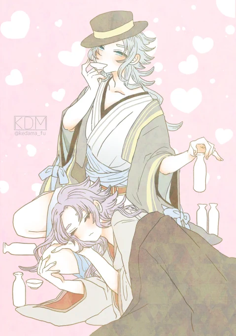 ほろ酔い 