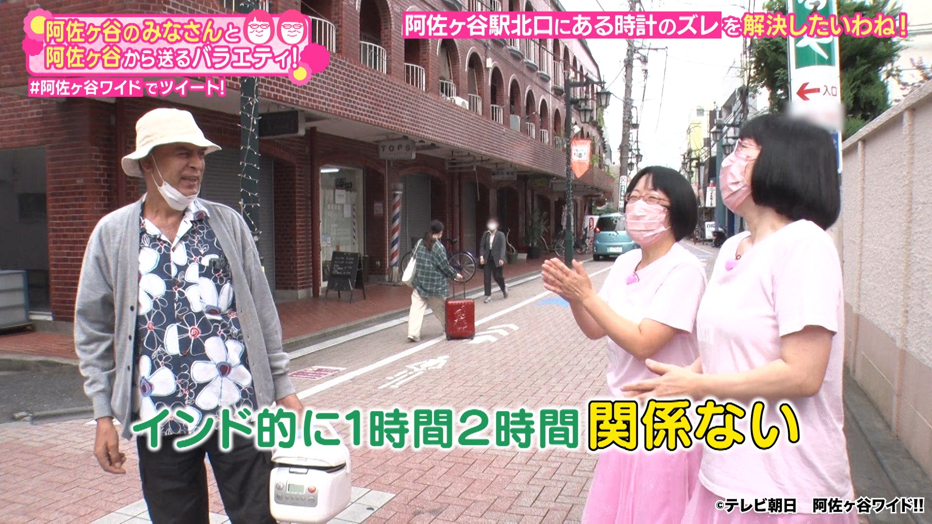 Tweets With Replies By 阿佐ヶ谷ワイド テレ朝公式 10 6 木 2 16 放送 Asagayawide Twitter