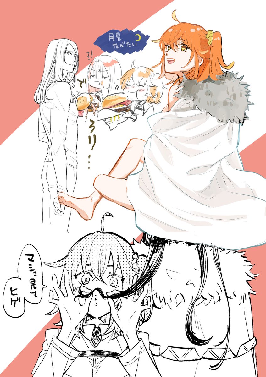 トリぐだ らくがき 
