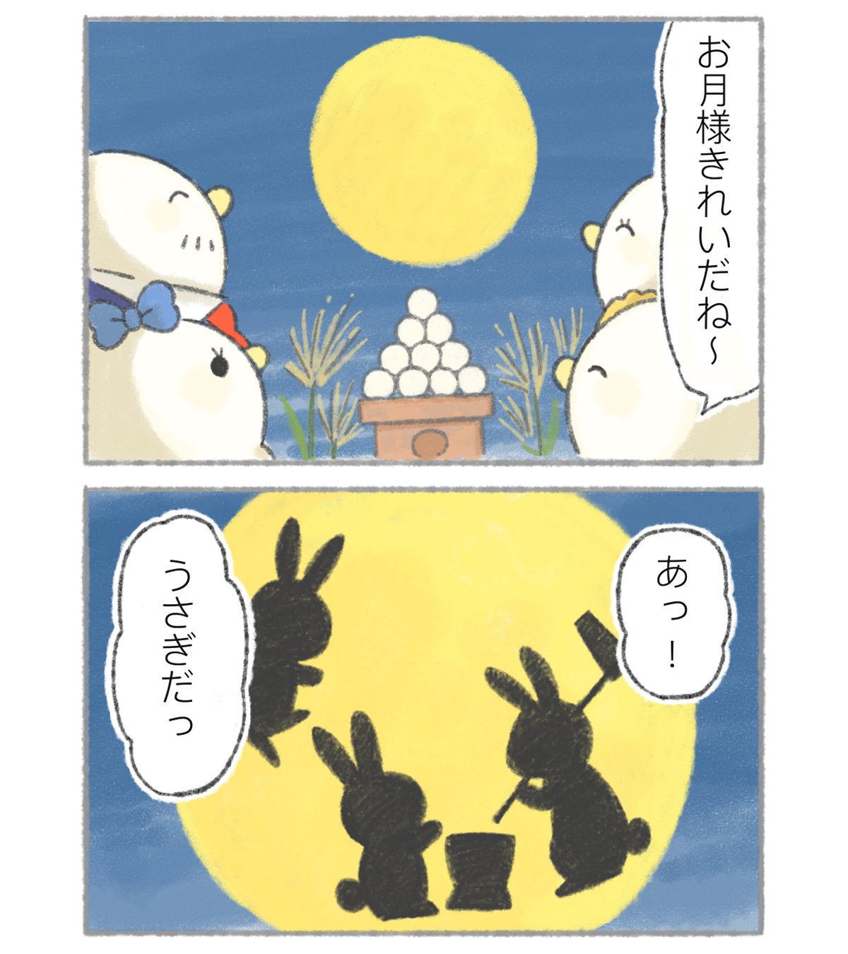 卸売 』 TIME, TBS『THE on  X: ぬいぐるみ