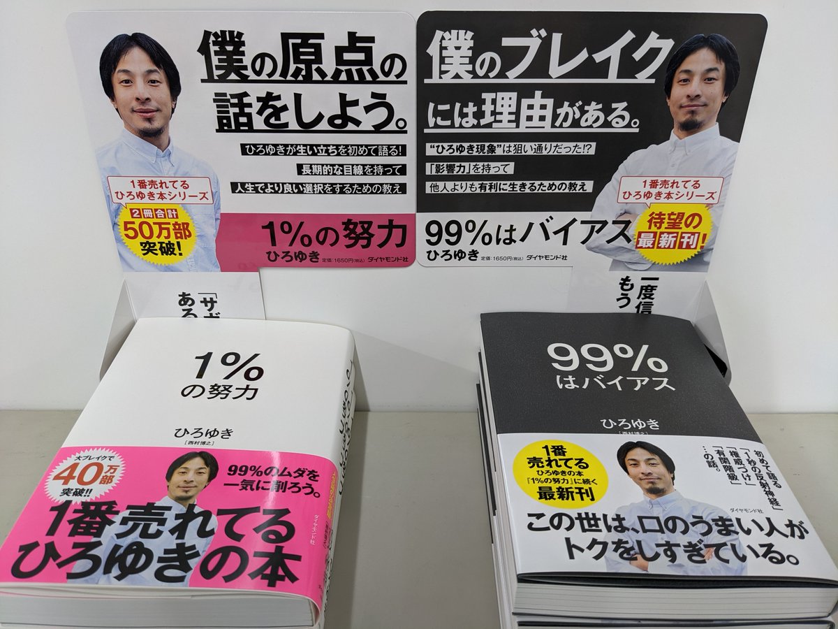 ひろゆき様 ご指定商品です。1 ダイヤモンド社 on X