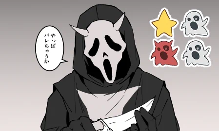 腐垢更新
#クサリゾ
https://t.co/tApc7v2aZc 