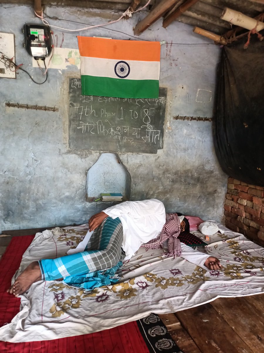RobinKu43444526's tweet photo. बेरोजगार शिक्षक अभ्यर्थियों और तिरंगे के लिए अपनी जान की बाज़ी लगाने वाले... अनिशुर रहमान आज दो दिन से अपने गृह आवास पर ही भूखहड़ताल पर बैठे है... मांग है 7 वा चरण नोटिफिकेशन या मौत...! @NitishKumar @ProfShekharRJD @Rajshree_yadav_ @yadavtejashwi https://t.co/7RDEjZvYtA