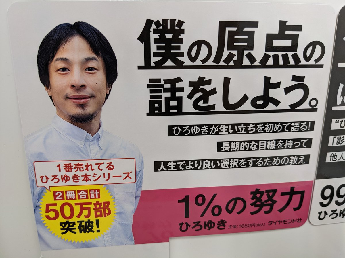 ひろゆき様 ご指定商品です。1 ダイヤモンド社 on X