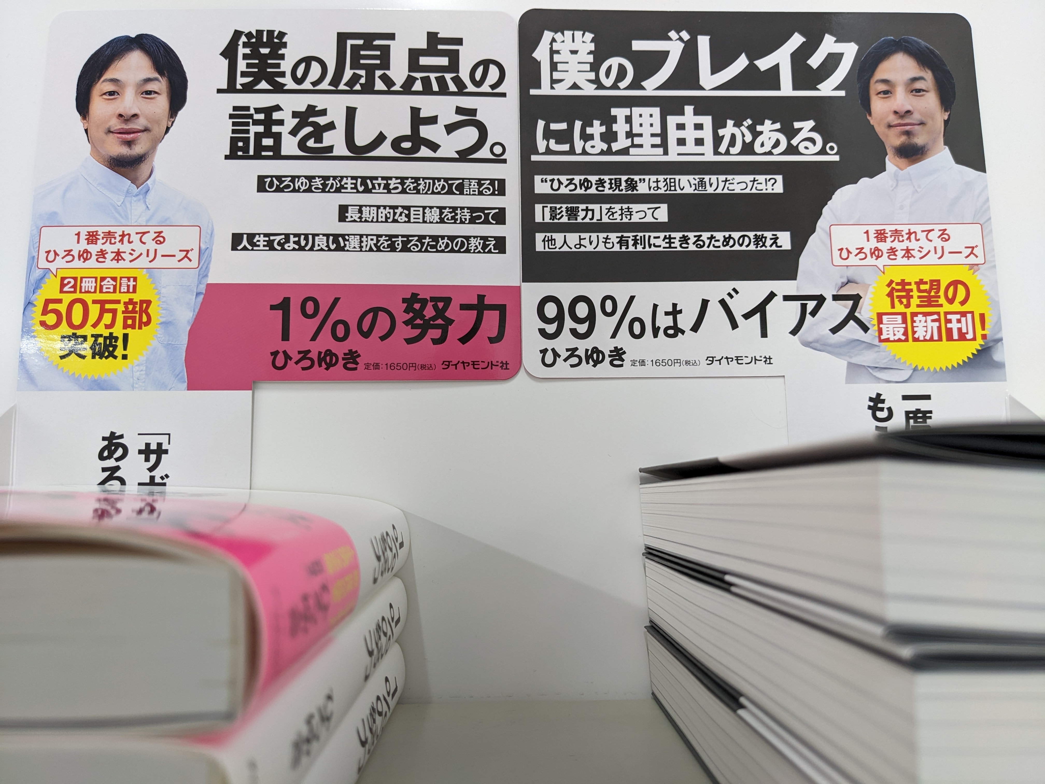 ダイヤモンド社 على X: 