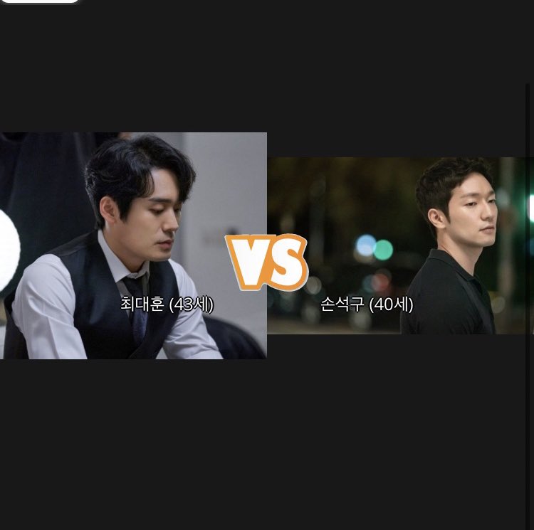 9jyuu's tweet photo. 진짜 겁나 빡셌다 근데 윤시윤님도 중년으로 쳐주시나요…? 30대인데…? https://t.co/0JZxlNpMIo